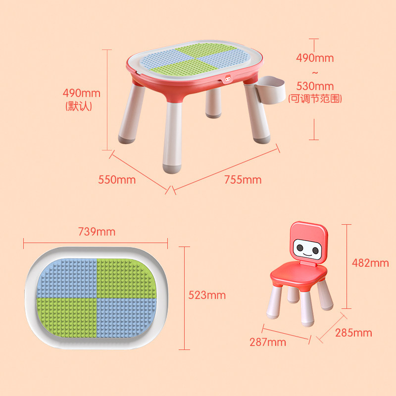 布鲁可多功能积木桌子礼物布鲁克 布鲁可建构/拼插积木