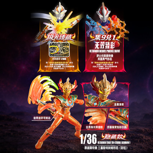 【新品】布鲁可奥特曼群星S版第3弹炽热勇气赛罗拼装手办收藏玩具 - 图0