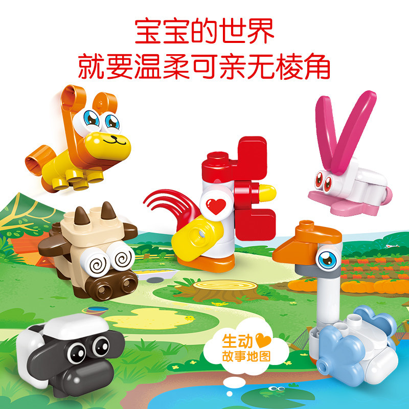 布鲁可大颗粒拼插农场好朋友积木 布鲁可建构/拼插积木