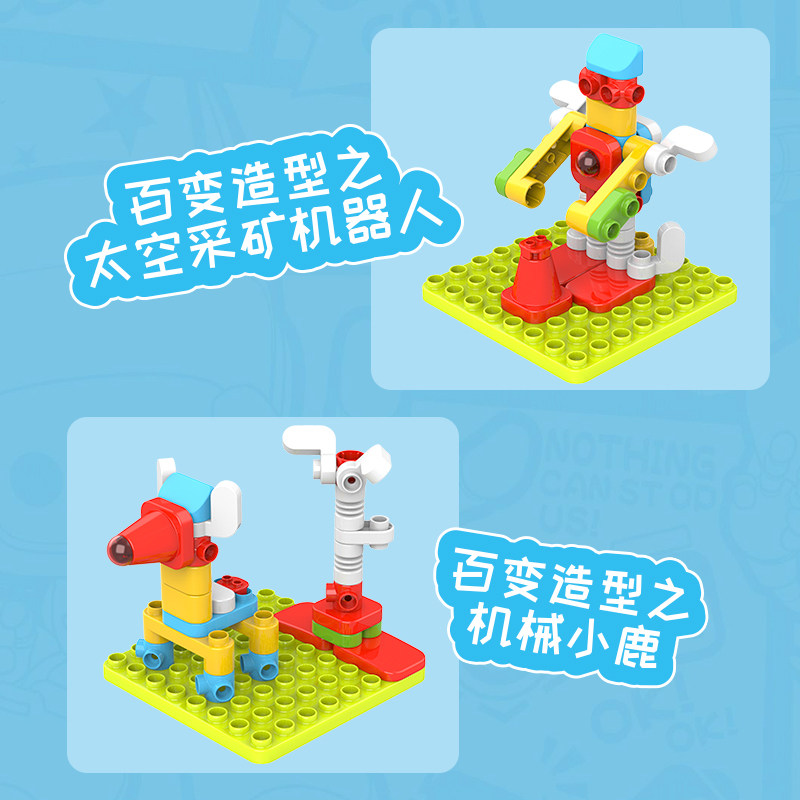  布鲁可建构/拼插积木