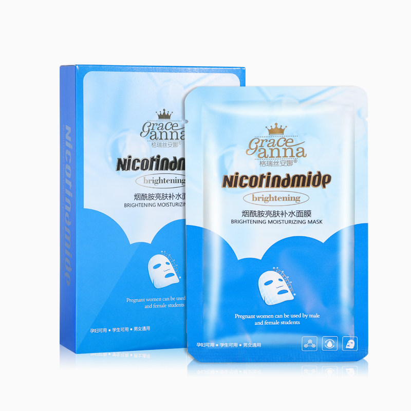 格瑞丝安娜多效修复系列面部补水 格瑞丝安娜面部护理套装