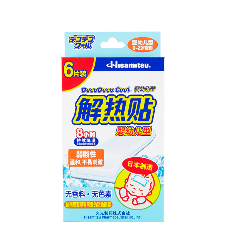 久光制药6片日本进口解热贴退烧贴 久光制药冷热敷器具（器械）
