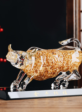 牛年茶几桌面乔迁新居送礼工艺品
