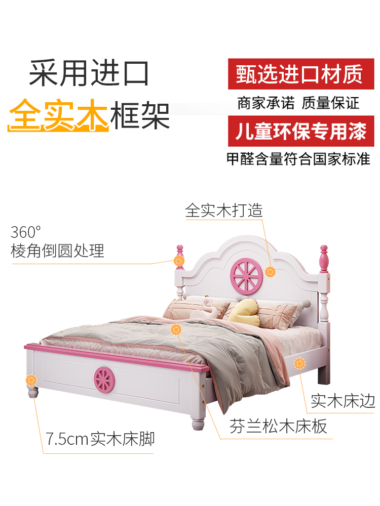 儿童床女孩公主床单人床1.2米1.5米现代简约美式床小学生实木床