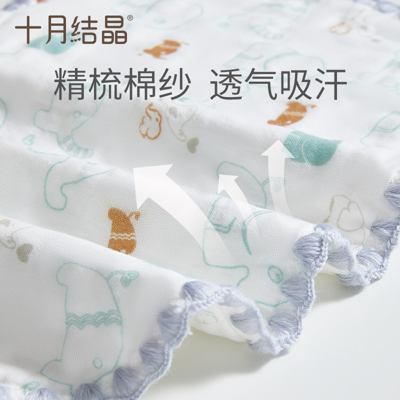 十月结晶新生婴儿枕头云片枕定型枕 十月结晶妙创婴童枕头/枕芯