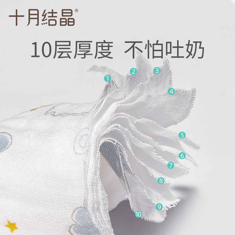 十月结晶新生婴儿枕头云片枕定型枕 十月结晶妙创婴童枕头/枕芯