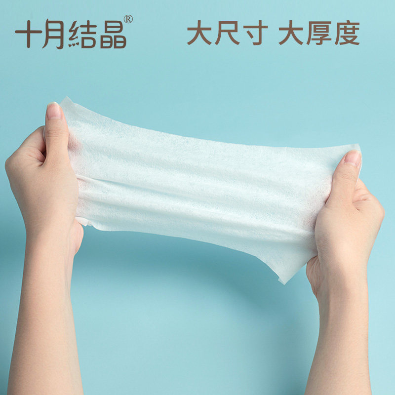 十月结晶湿巾新生儿手口屁湿巾纸 十月结晶妙创湿巾