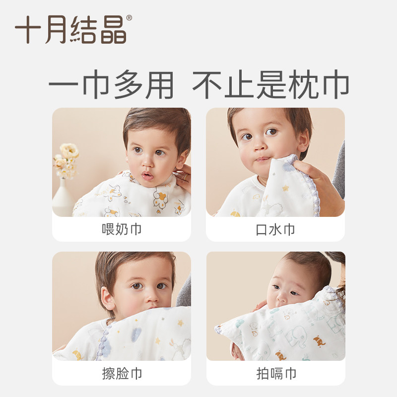 十月结晶新生婴儿枕头云片枕定型枕 十月结晶妙创婴童枕头/枕芯