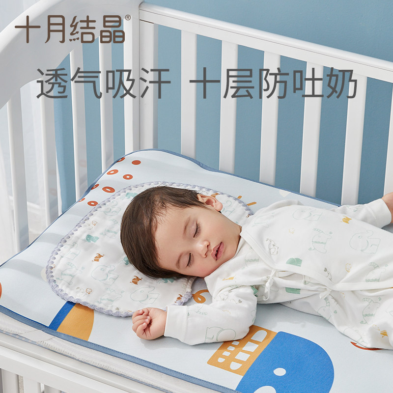 十月结晶平枕新生儿纯棉透气纱布 十月结晶妙创婴童枕头/枕芯