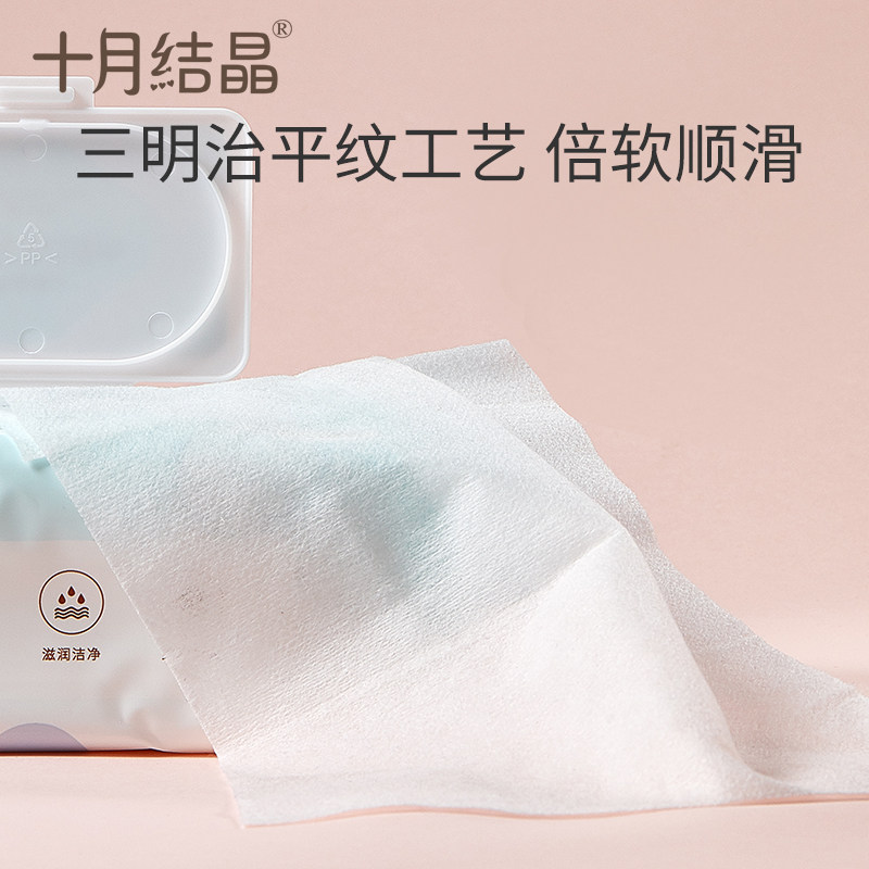 十月结晶婴儿湿纸巾新生80包大包装 十月结晶妙创湿巾
