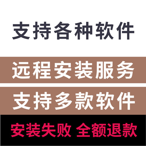 CLO软件安装2025/2024/7/ CLO Standalone2025安装包CLO远程安装 - 图0