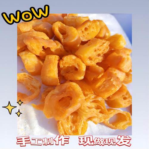 油条薄脆酥碎台湾饭团寿司紫菜包饭专用脆脆的核心食材商用 - 图3