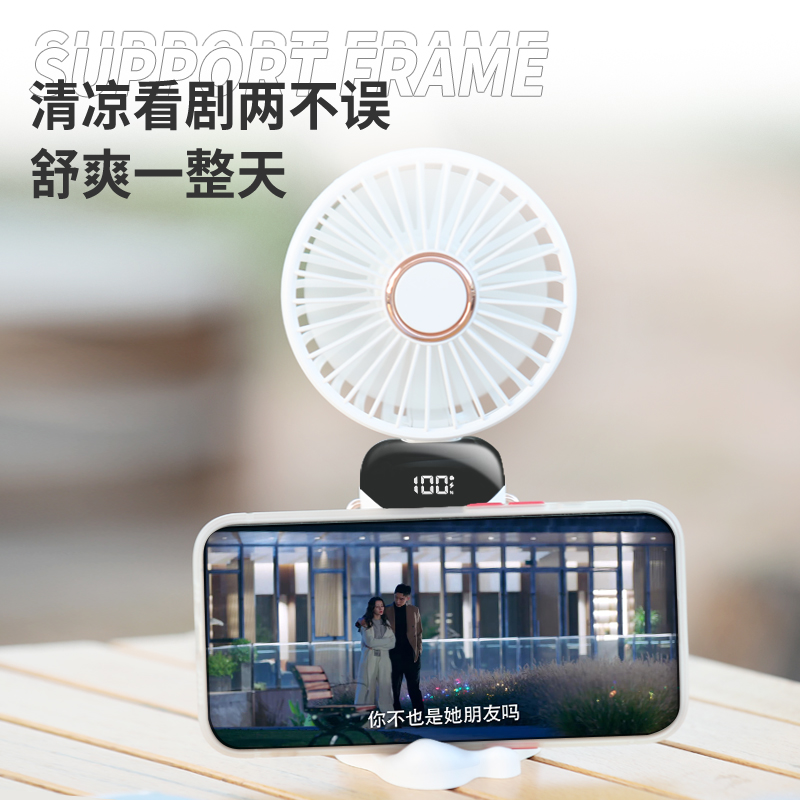 迷你手持小风扇小型挂脖折叠学生宿舍便携式随身小型usb桌面静音办公室桌上充电款户外小空调电风扇吹辅食_3C数码配件
