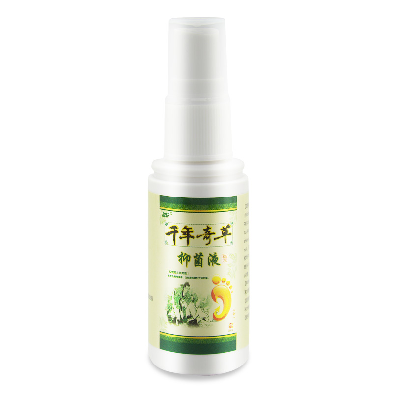 江西越洋千年奇草膏正品抑菌乳膏官方旗舰店皮肤草本软膏外用