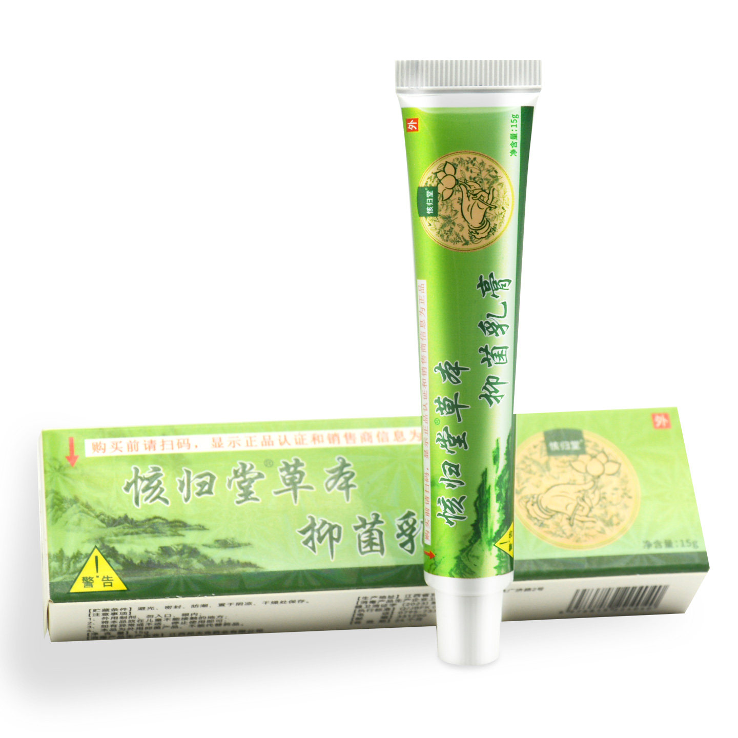 官方正品核㤥归堂草本小乳膏官网旗舰店15g皮肤外用软膏江西包邮,淘宝优惠券,粉丝福利购,淘宝优惠卷
