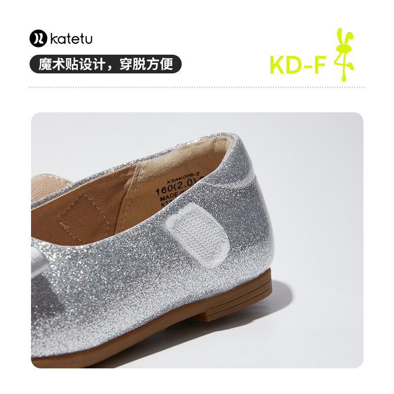 卡特兔儿童小皮鞋女童春季新款时尚宝宝鞋小香风公主鞋演出鞋,淘宝优惠券,粉丝福利购,淘宝优惠卷