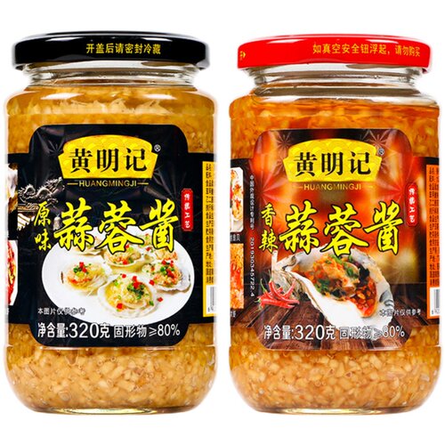 黄明记蒜蓉酱320g香辣原味蒜泥碎烧烤生蚝扇贝下饭火锅酱料包邮 - 图3