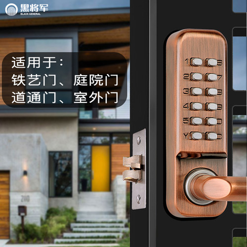 黑将军机械电子密码锁户外防水防盗锁办公室门锁室内木门家用锁 - 图1