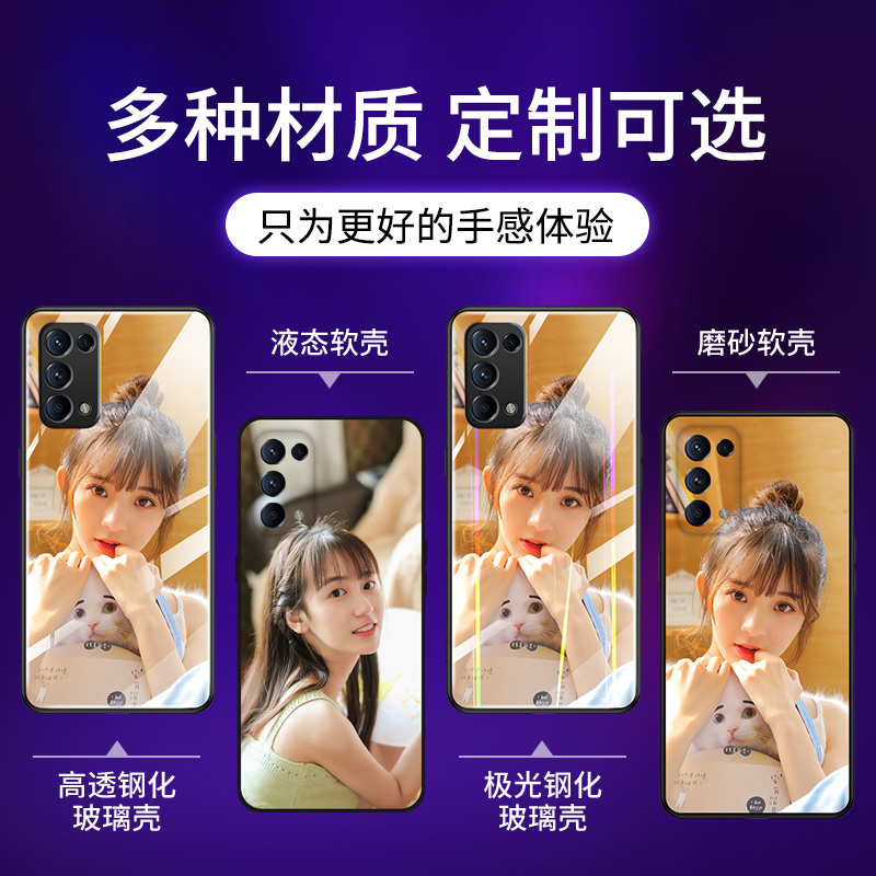 新款opporeno5pro十手机壳reno套定制女照片5k来图订做适用reon5玻璃定做diy男opporeon5订制oppo女款por外壳 - 图2