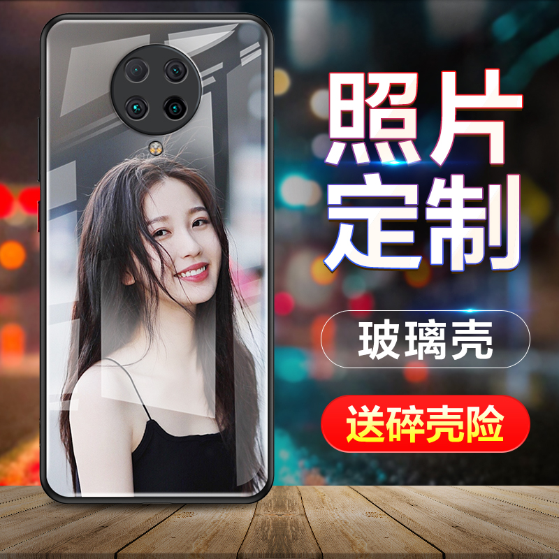 redmi 红米k30pro手机壳女定制适用小米K30s定做por变焦至尊纪念版redmik30i玻璃来图订做照片私人订制极速5g - 图0