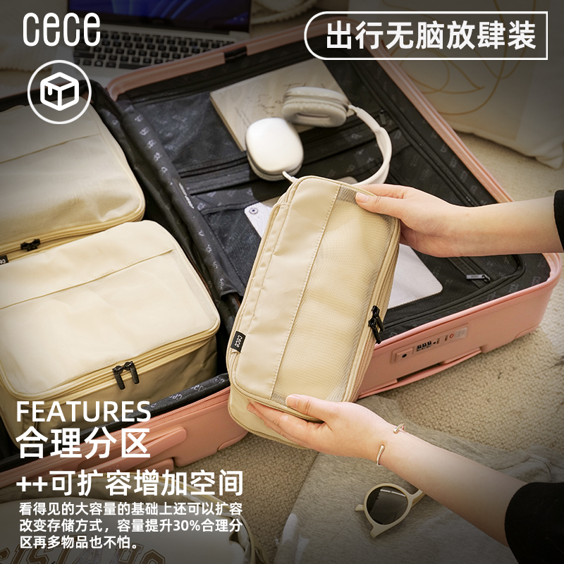 CECE可扩展大容量行李箱女拉杆登机旅行密码箱结婚红色婚嫁箱子