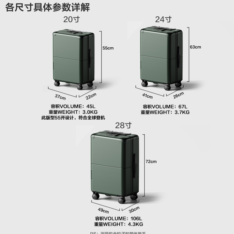 cece行李箱PC万向轮密码箱轻便拉杆箱20寸小型登机箱24男女旅行箱 - 图2