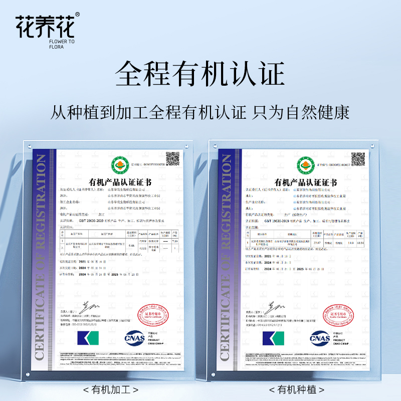 花养花有机玫瑰花茶平阴重瓣玫瑰花茶叶礼盒礼品正品礼品伴手礼