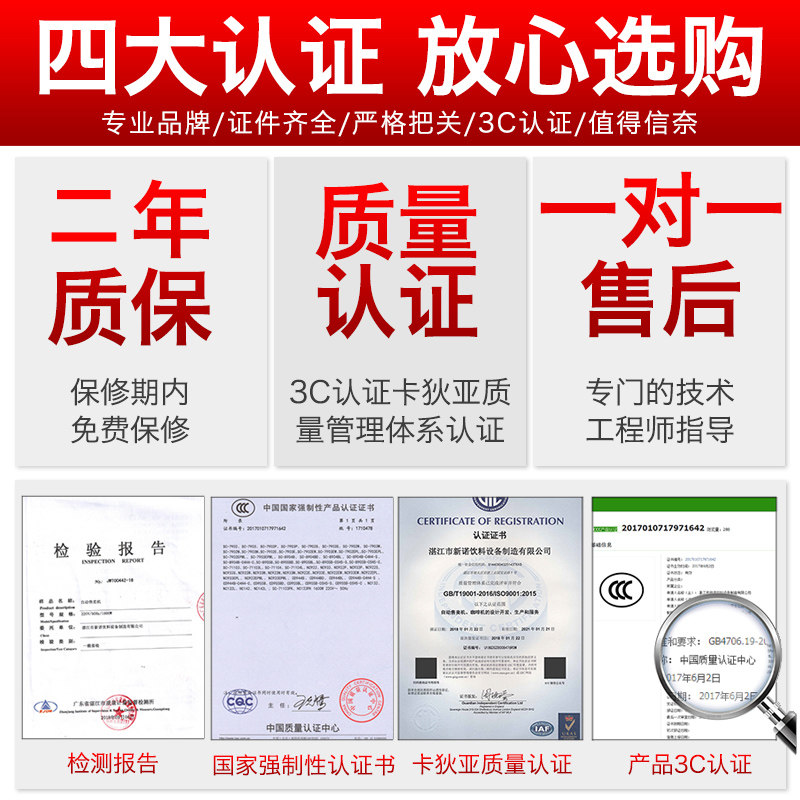 新诺速溶商用全自动奶茶自助咖啡机 sapoe新诺咖啡机
