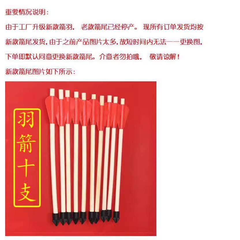 投壶游戏道具仿古木质投壶投箭传统活动中式婚礼投壶箭壶,淘宝优惠券,粉丝福利购,淘宝优惠卷