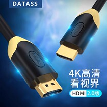 hdmi line 2 0 HD connection line 4K TV display set-top box data extension wire computer notebook