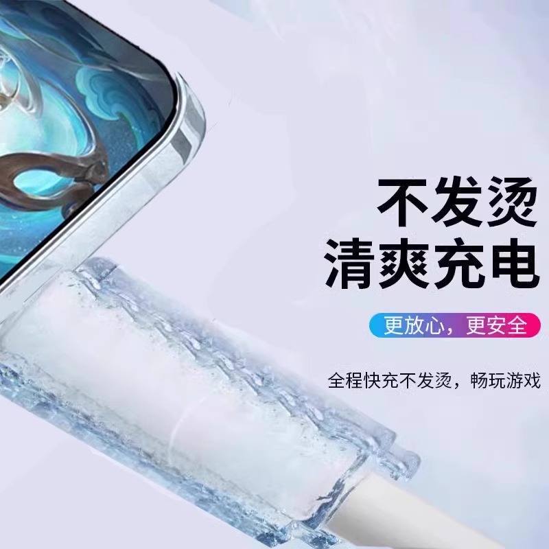 广逸typec数据线120W超级快充6A手机适用华为荣耀小米vivo opop通用充电线器安卓加粗加长tpyec100w/66w闪充-图3