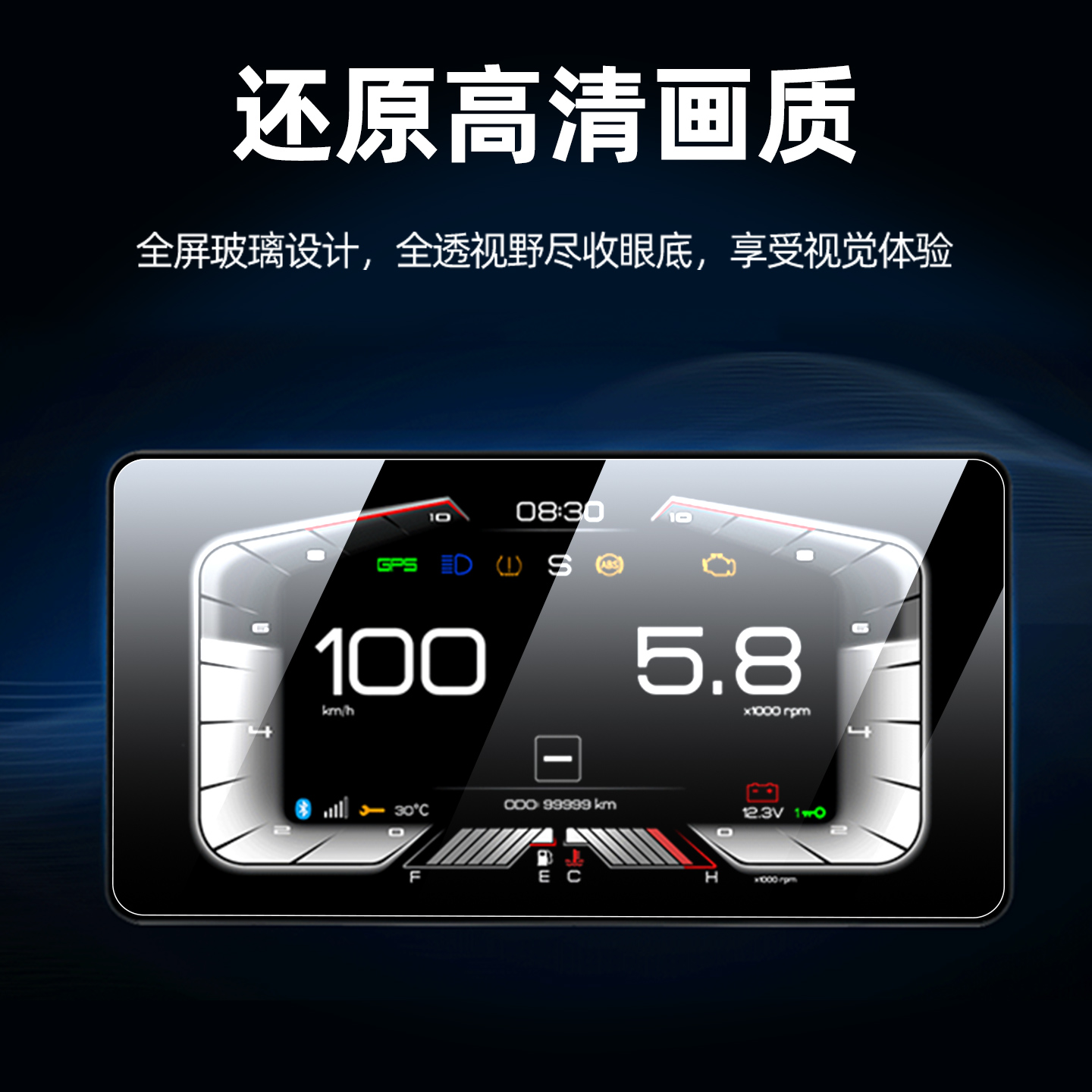 适用于26款升仕368G仪表钢化膜摩托车显示屏368k保护膜液晶仪表盘全覆盖高清防爆蓝光护眼玻璃贴膜改装配件 - 图2