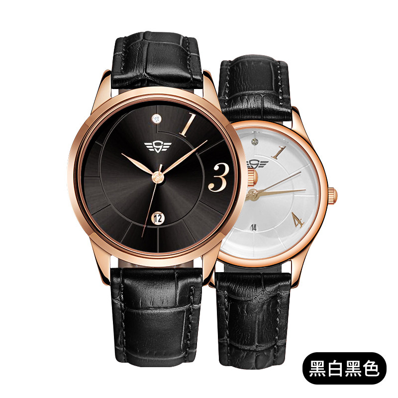 1314情侣情侣款女男士一对名牌手表 宾豹手表国产腕表