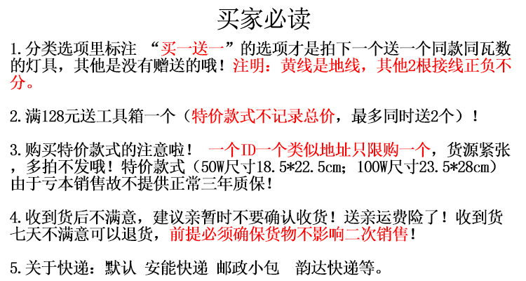 LED50W100w投光灯户外防水广告灯工矿工厂房路灯室外照明超亮射灯 - 图3