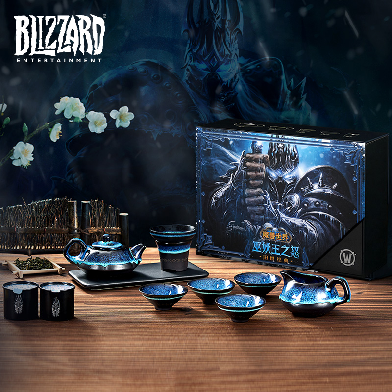 Blizzzard暴雪 官方游戏周边 魔兽世界 巫妖王限定茶具礼盒