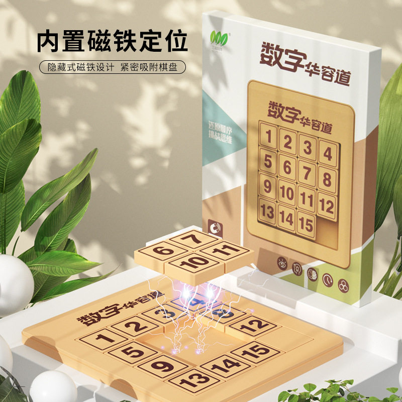 图3