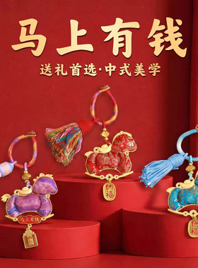 包挂件钥匙扣车挂仪式感国风礼物