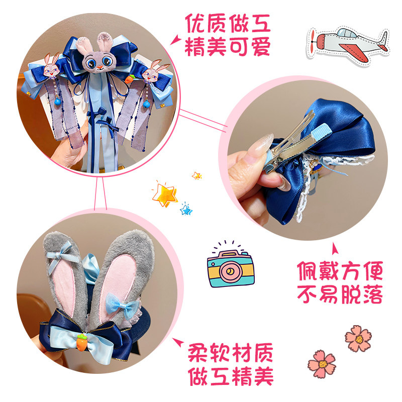 兔子警官儿童女头饰迪士尼朱迪配饰兔耳朵发箍疯狂动物城发圈发夹,淘宝优惠券,粉丝福利购,淘宝优惠卷