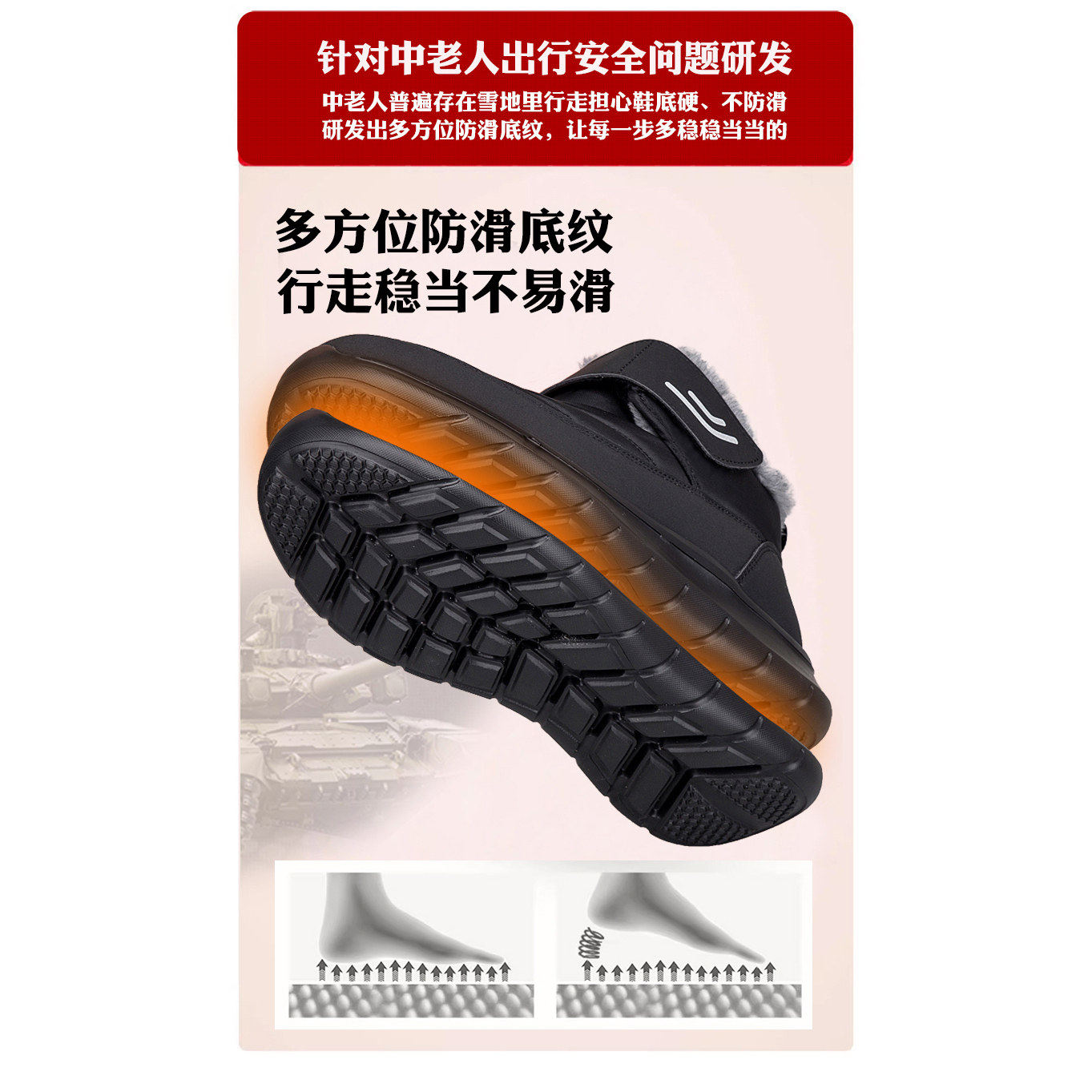 冬季加绒加厚保暖防滑棉鞋男女妈妈鞋加宽加肥老人鞋中老年雪地靴,淘宝优惠券,粉丝福利购,淘宝优惠卷