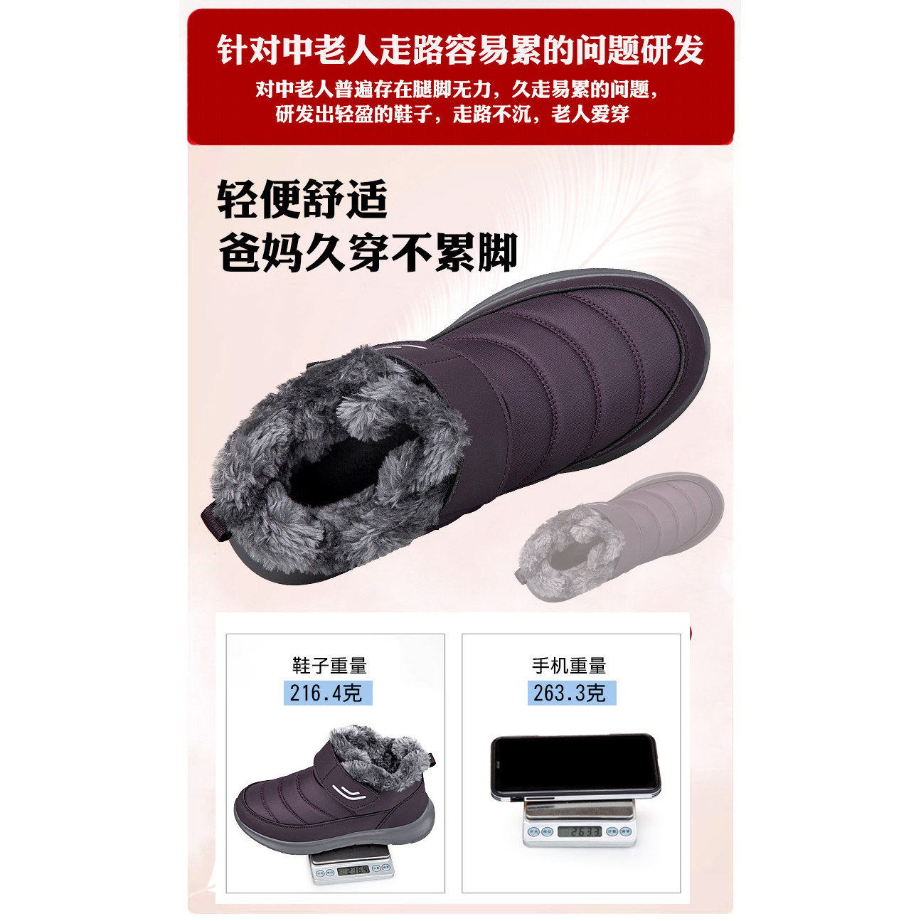 冬季加绒加厚保暖防滑棉鞋男女妈妈鞋加宽加肥老人鞋中老年雪地靴,淘宝优惠券,粉丝福利购,淘宝优惠卷