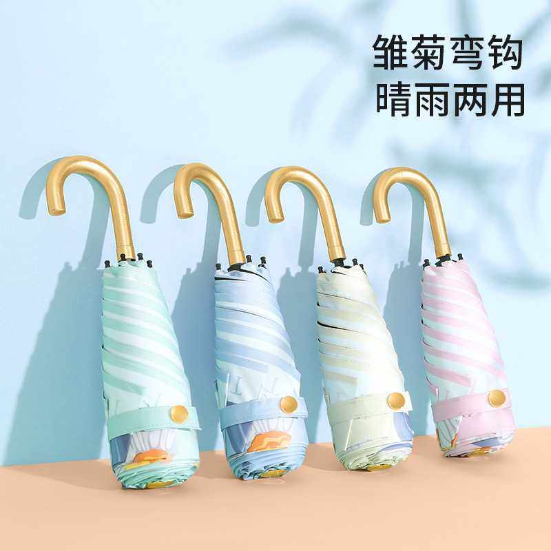新款直销金钩五折迷你黑胶遮阳防晒防紫外线折叠弯柄太阳伞晴雨伞,淘宝优惠券,粉丝福利购,淘宝优惠卷