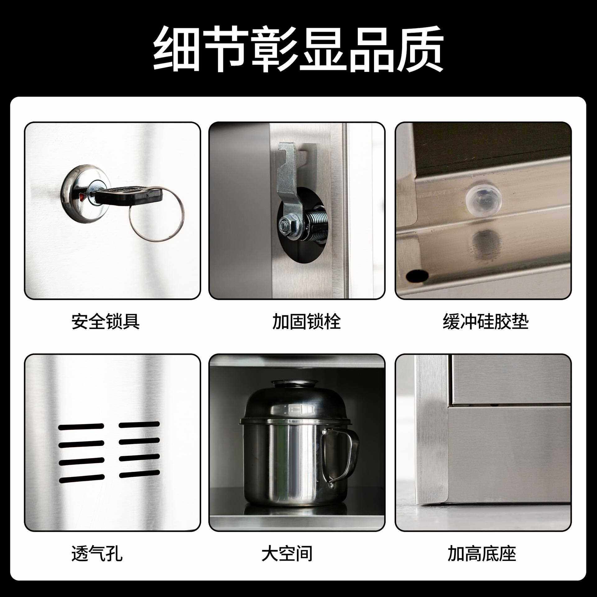 新款直销304不锈钢餐具柜员工食堂碗柜储物柜学校餐厅多门碗筷饭,淘宝优惠券,粉丝福利购,淘宝优惠卷