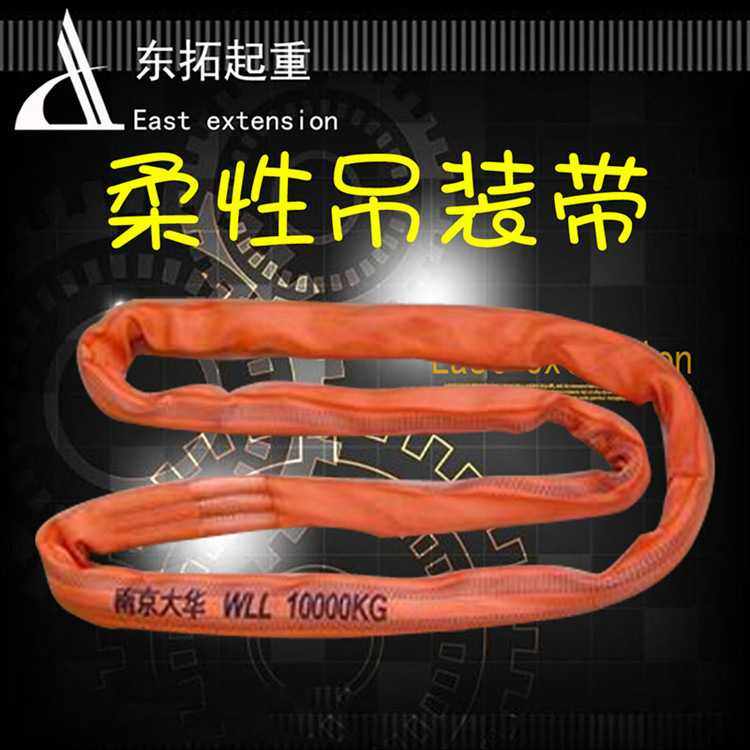 新款直销直销/起重吊装带/涤纶扁平/白色耐磨环形起重机8,淘宝优惠券,粉丝福利购,淘宝优惠卷
