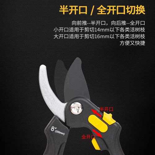 新款直销310-果枝剪园艺剪刀果树修枝修剪树枝专用花艺枝剪子剪枝 - 图1