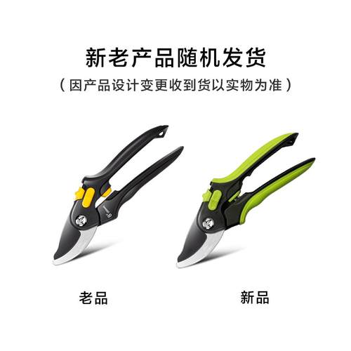 新款直销310-果枝剪园艺剪刀果树修枝修剪树枝专用花艺枝剪子剪枝 - 图0