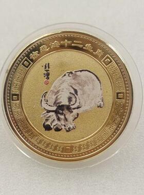 新款直销12生肖纪念章金属工艺品动物硬币徐悲鸿十二生肖彩色金币