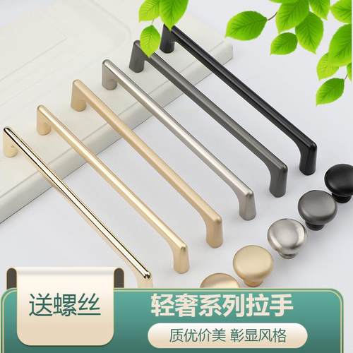 新款直销珍珠金珍珠灰抽屉拉手现代简约柜门拉手锌合金衣柜橱柜门 - 图0