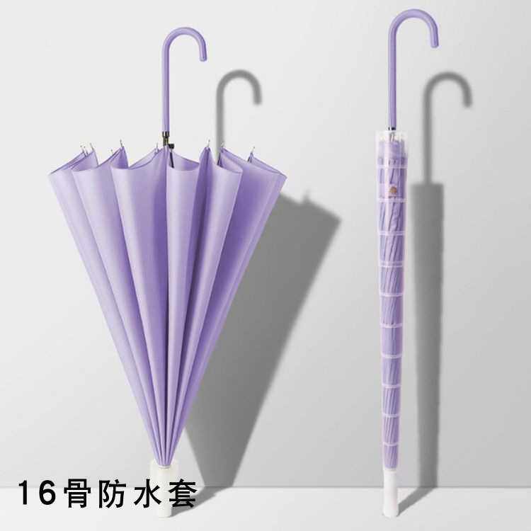 新款直销16骨防水套雨伞女晴雨两用大号车载长柄伞抗风遮阳直杆伞,淘宝优惠券,粉丝福利购,淘宝优惠卷