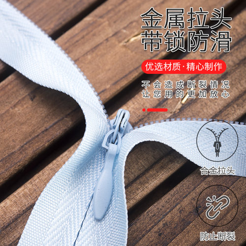 连衣裙拉链条隐形拉链拉锁抱枕配件裤子白色60裙子专用粉色浅蓝色 - 图2