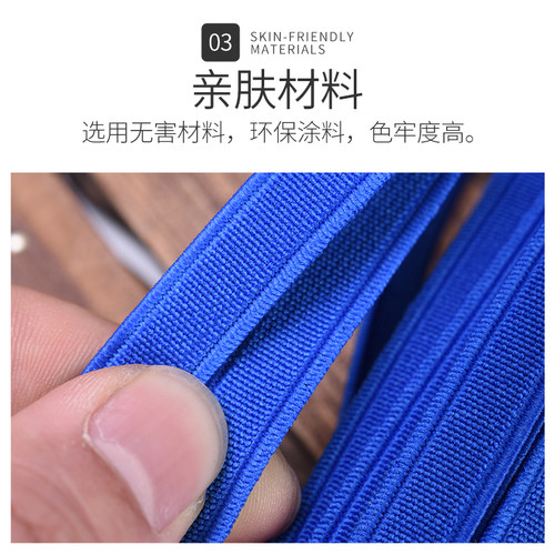 加厚松紧带带绑带辅料扁橡皮筋耐用高弹力橡筋弹力绳防滑弹力带 - 图3